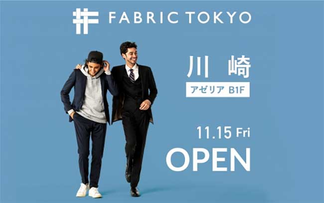 FABRIC TOKYO 川崎