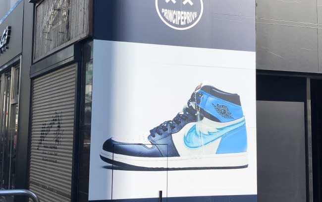 プリンチペプリヴェ原宿店