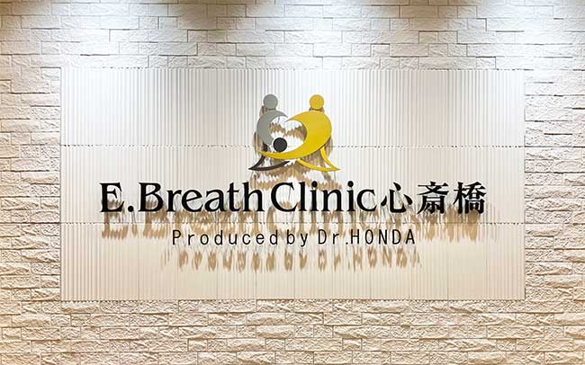 E.Breath Clinic心斎橋