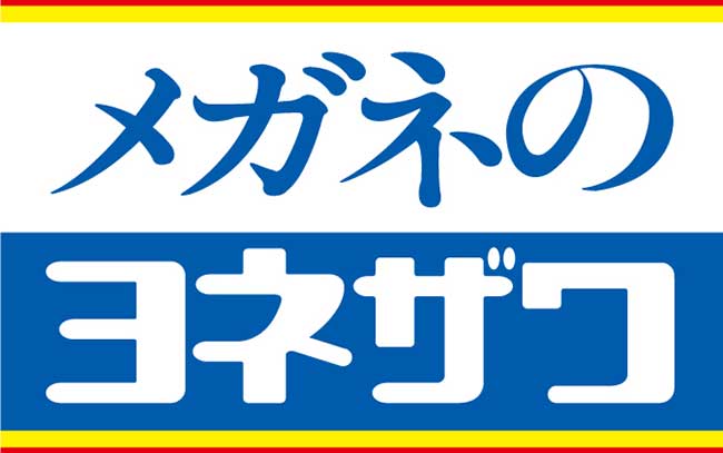 メガネのヨネザワ ウエストコート姪浜店