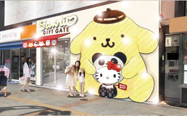 Sanrio Gift Gate上野店