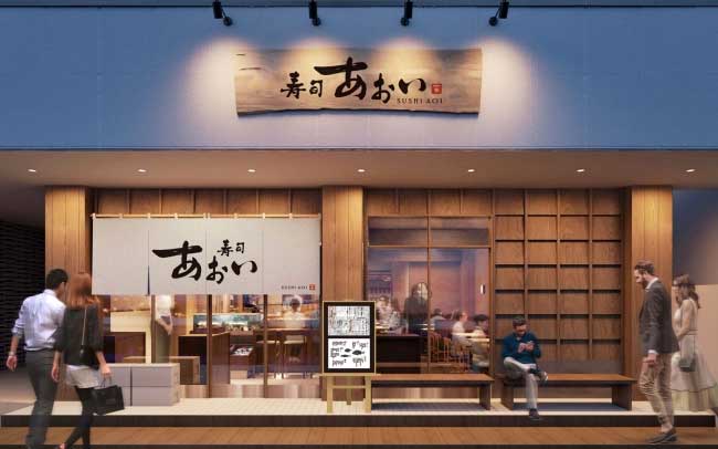 寿司 あおい