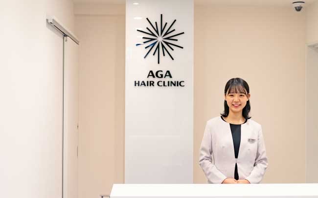 AGAヘアクリニック 大宮院