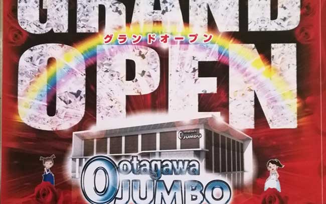 Ootagawa JUMBO