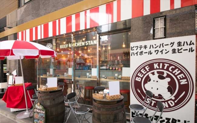 ビーフキッチンスタンド 蒲田店