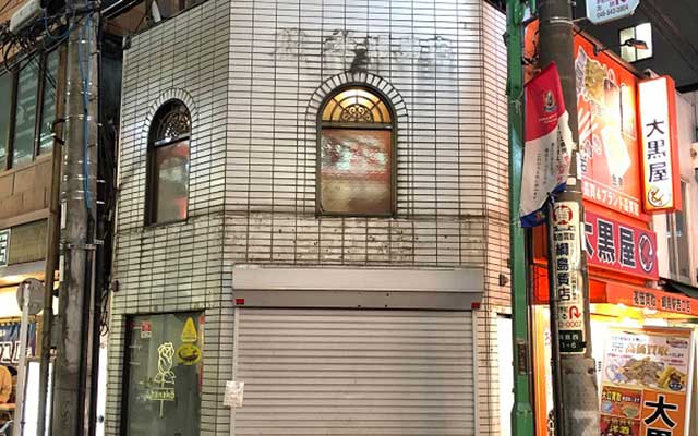 花孝本店 綱島店