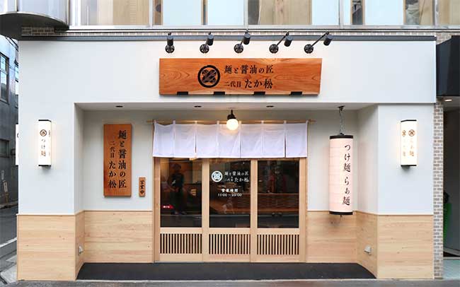 ラーメン山岡家 新潟新和店