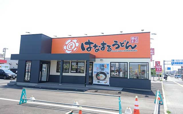 はなまるうどん 秋田土崎店