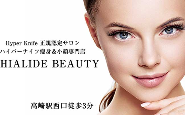 フィアライドBEAUTY 高崎店