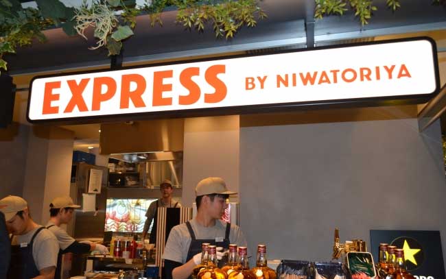 YAKITORI EXPRESS 