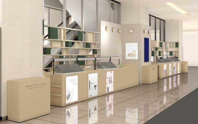 Make↗Kitchenアミュプラザ博多店