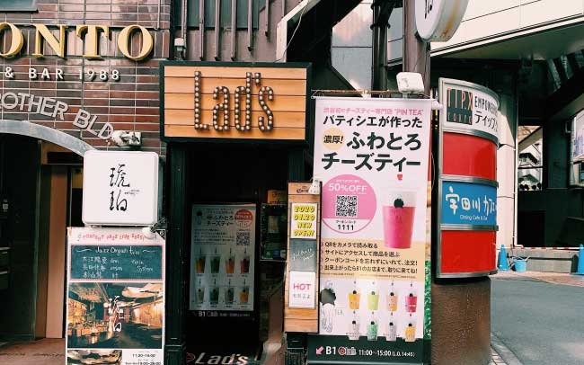 PIN TEA 渋谷店