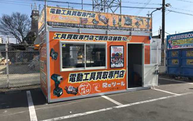 Reツール泉大津店