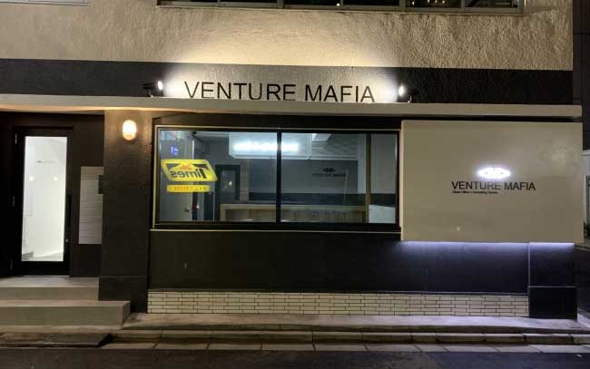 VENTURE MAFIA1号店