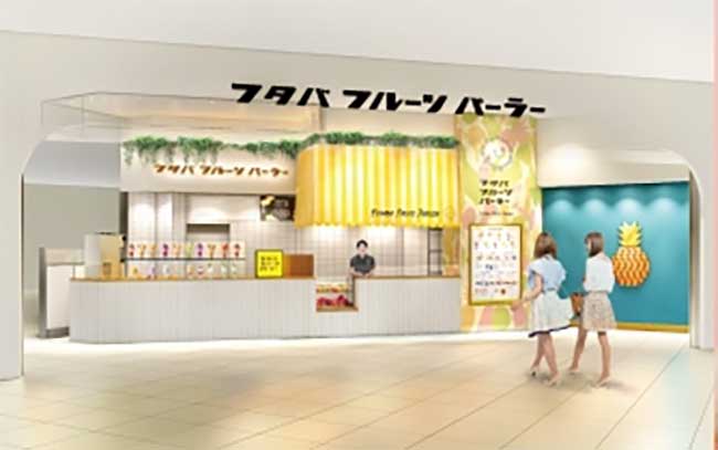 フタバフルーツパーラー アーバンドック ららぽーと豊洲店