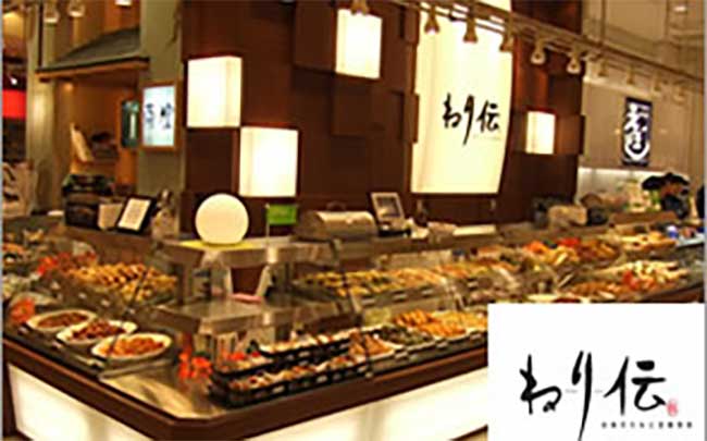 ねり伝 玉川玉島屋店