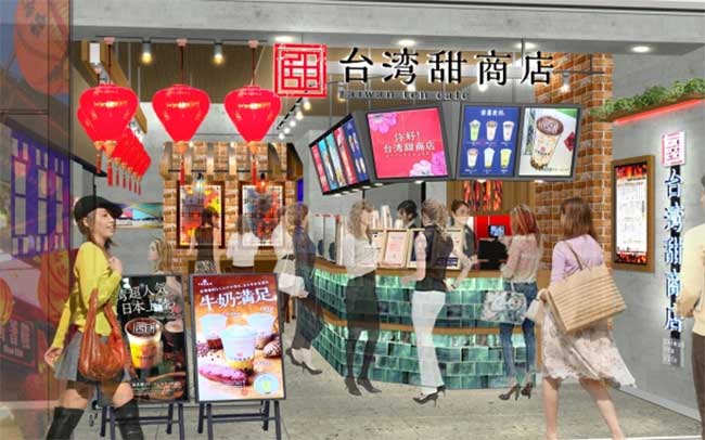 台湾甜商店 あべのキューズモール店