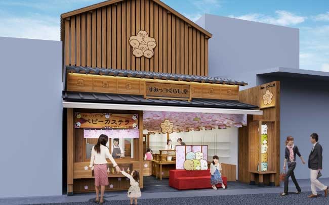 銀閣寺 すみっコぐらし堂