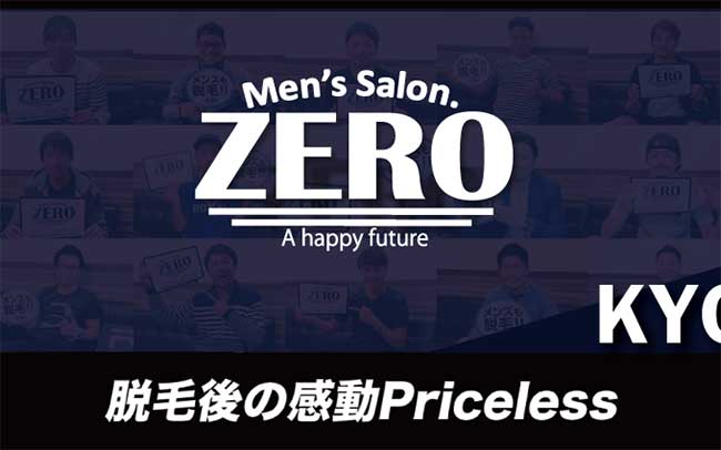 Men's Salon.ZERO京都駅前店