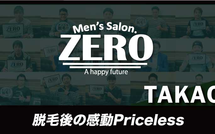 Men's Salon.ZERO富山高岡店