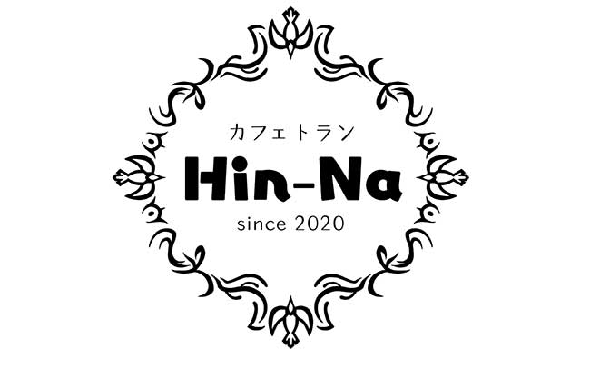 カフェトランHin-na