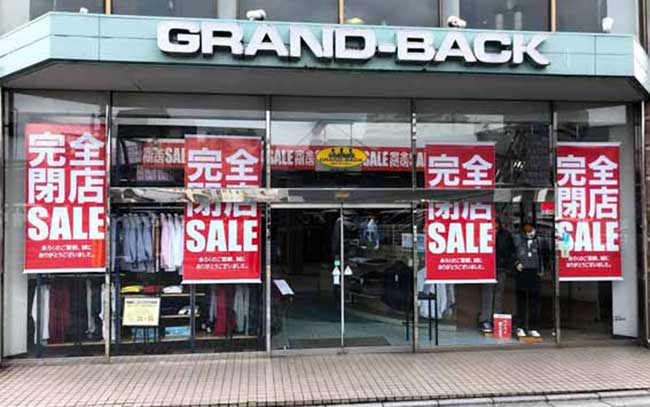 GRAND-BACK 五条店