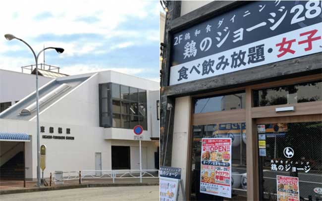 鶏のジョージ 東船橋北口駅前店