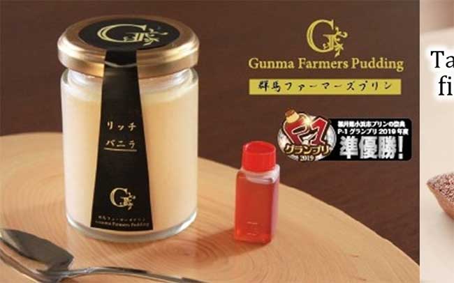 セレンディップ イーサイト高崎店