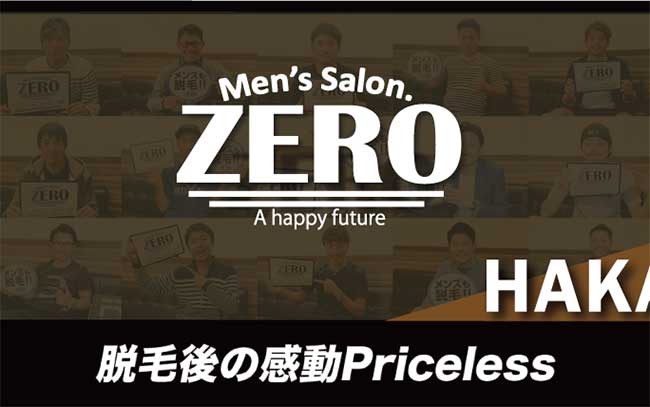 Men’s Salon.ZERO博多薬院店