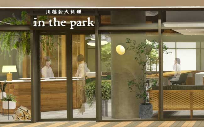 川越薪火料理 in the park