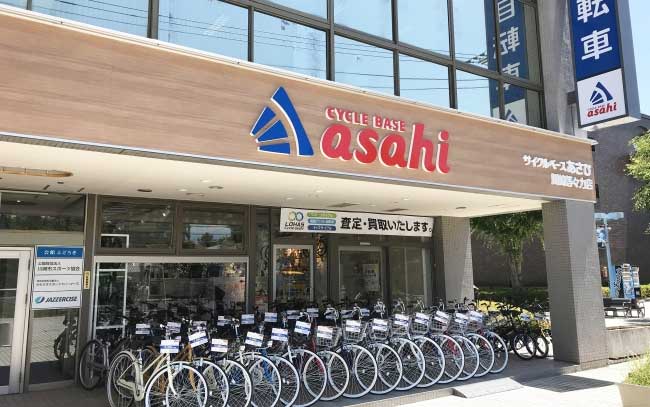 サイクルベースあさひ川崎等々力店