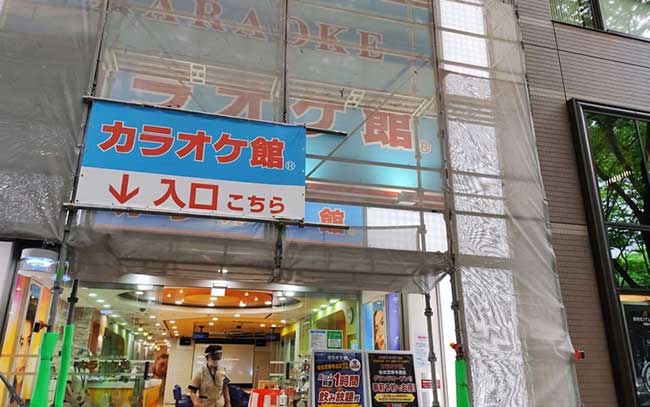 カラオケ館 仙台定禅寺通店