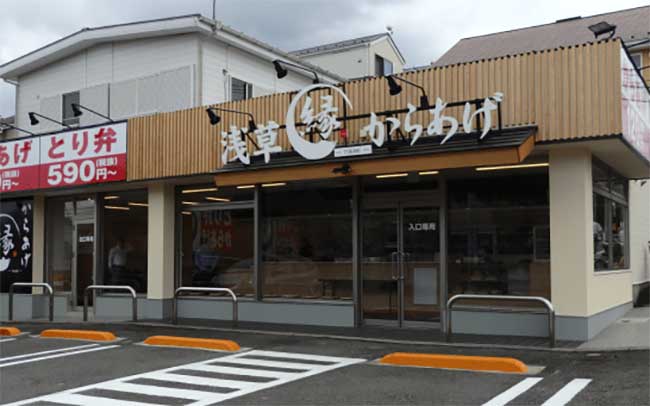 からあげ・とり弁 縁 横浜美しが丘西店