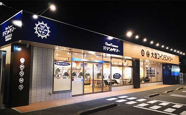 オテントサマー行田門井町店