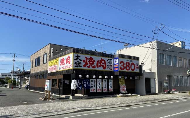 大衆焼肉酒場 けむすけ 天童店