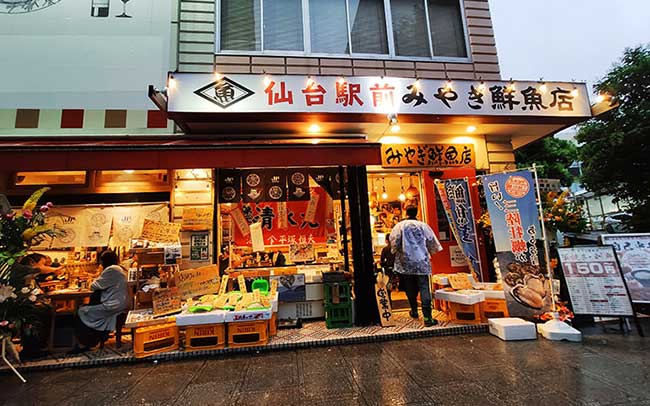 仙台駅前 みやぎ鮮魚店