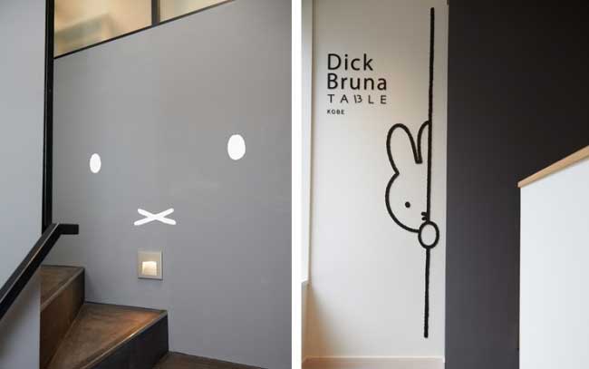 Dick Bruna TABLE  