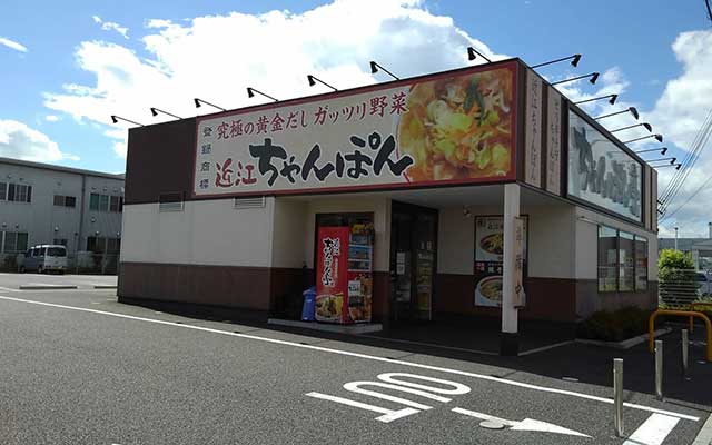 ちゃんぽん亭総本家天理店