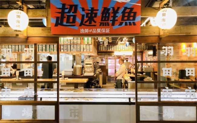 羽田市場食堂 東京駅店