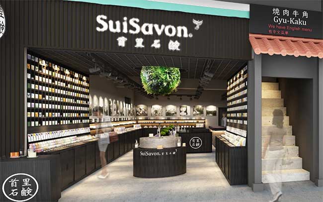 SuiSavon-首里石鹸-国際通り久茂地ギャラリーショップ