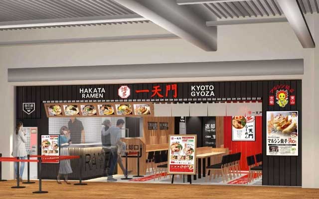 一天門 成田空港 LCCターミナル店