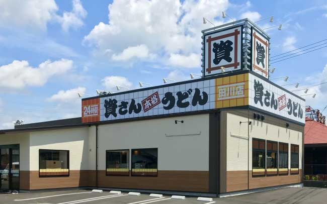 資さんうどん田川店