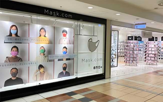 Mask.com八重洲地下街店