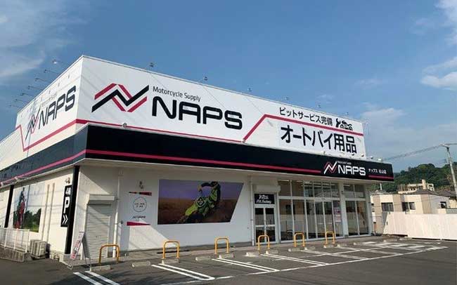 ナップス松山店