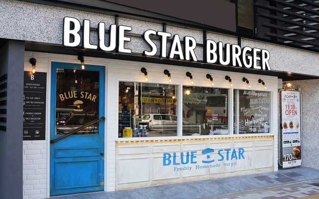 Blue Star Burger中目黒店