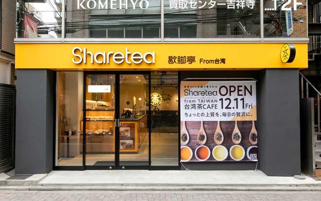 Sharetea 吉祥寺店