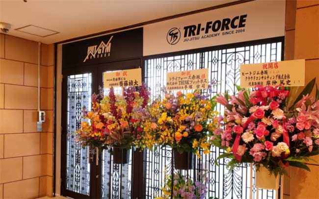 TRI-FORCE赤坂 / HIITジム赤坂