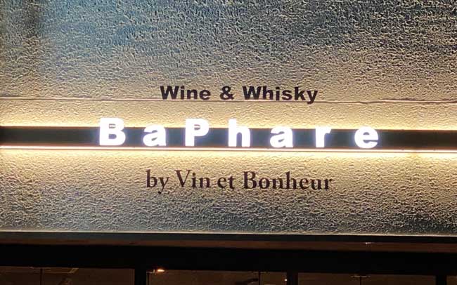 Wine & Whisky BaPhare by Vin et Bonheur