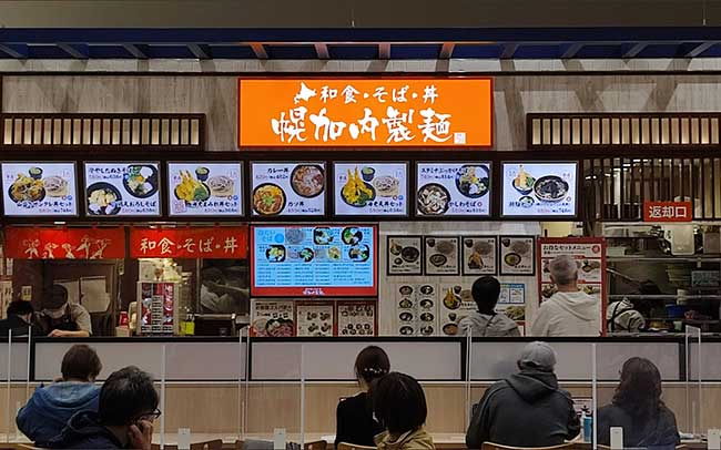 幌加内製麺 イオンモール旭川西店