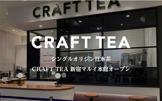 CRAFT TEA 新宿マルイ本館